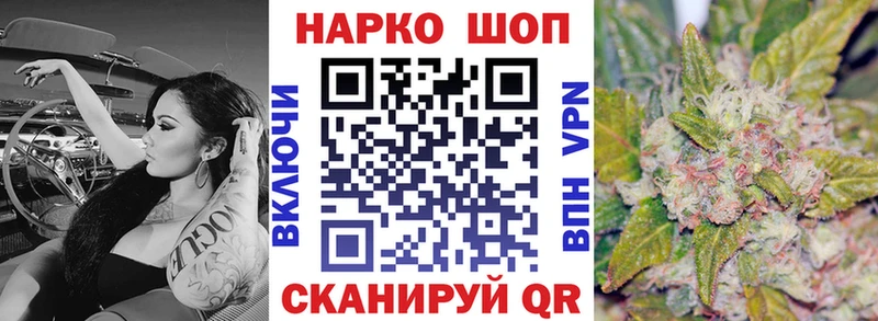 Купить Торопец Альфа ПВП  ОМГ ОМГ ONION  ГАШИШ  Канабис  Меф мяу мяу 