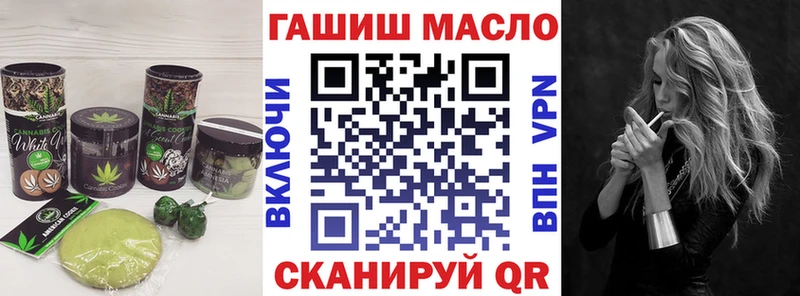 где найти наркотики  Торопец  Еда ТГК конопля 