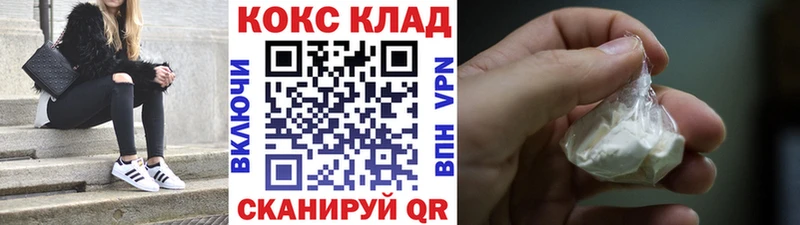 КОКАИН 97%  Торопец 