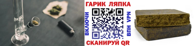 ГАШ Premium  где купить наркоту  Торопец 