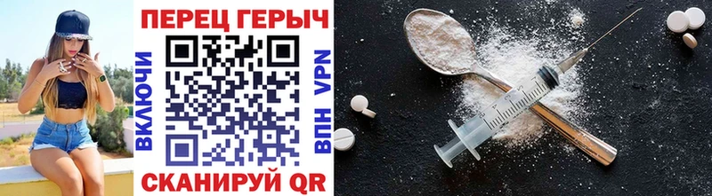 ГЕРОИН гречка KRAKEN Торопец даркнет сайт