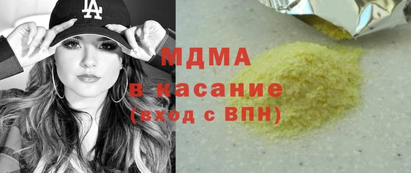 героин Бронницы