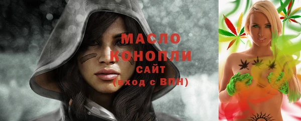 трава Бородино