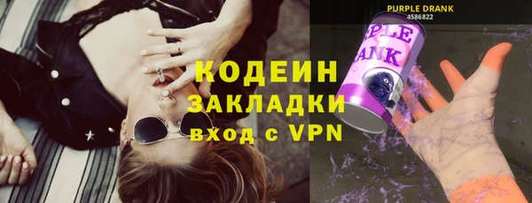 марки nbome Бугульма