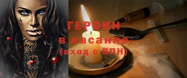 марки nbome Бугульма