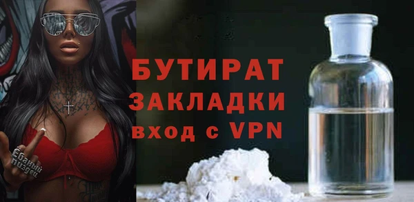 PSILOCYBIN Няндома