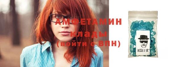 трава Бородино