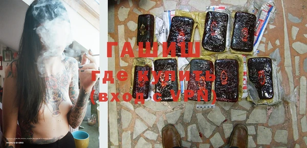 героин Бронницы