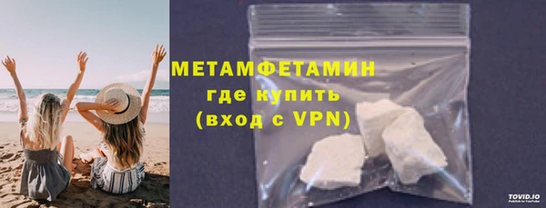 марки nbome Бугульма