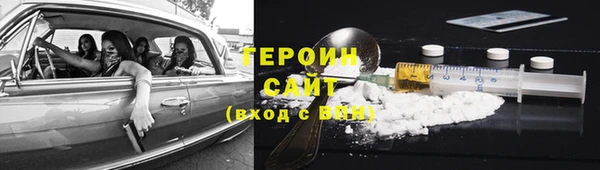 трава Бородино