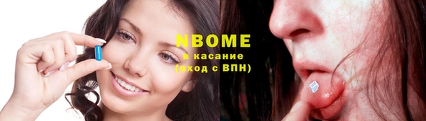 трава Бородино