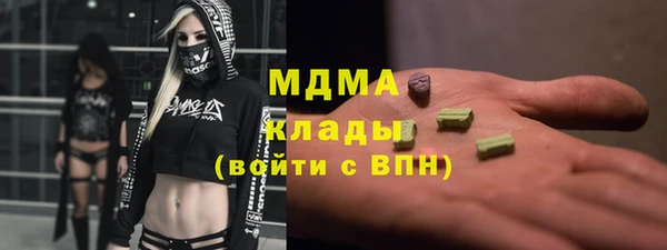 героин Бронницы
