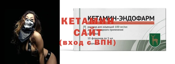 марки nbome Бугульма
