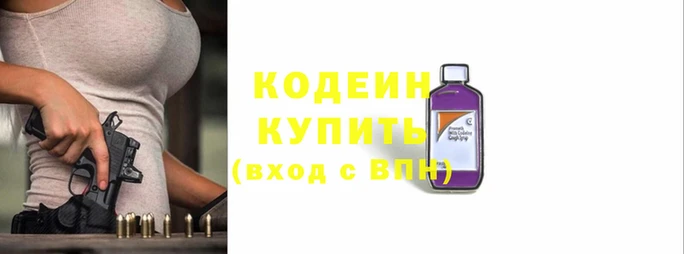 героин Бронницы