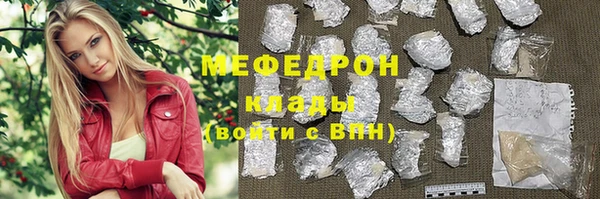 марки nbome Бугульма