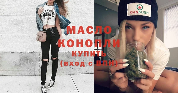 марки nbome Бугульма