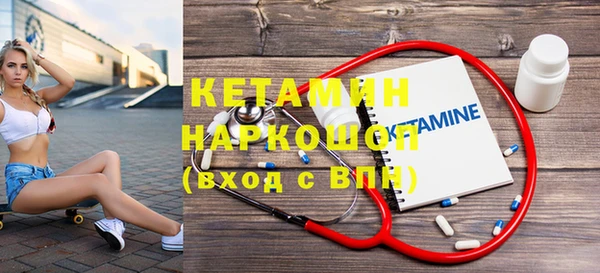 трава Бородино