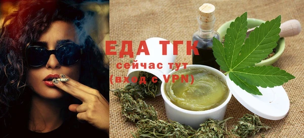 ALPHA PVP Нязепетровск