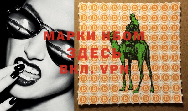 марки nbome Бугульма