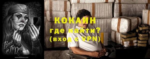 марки nbome Бугульма