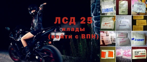 героин Бронницы