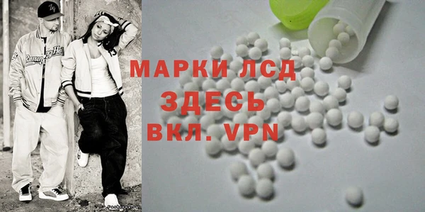 марки nbome Бугульма