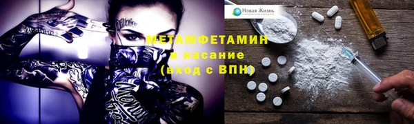 героин Бронницы