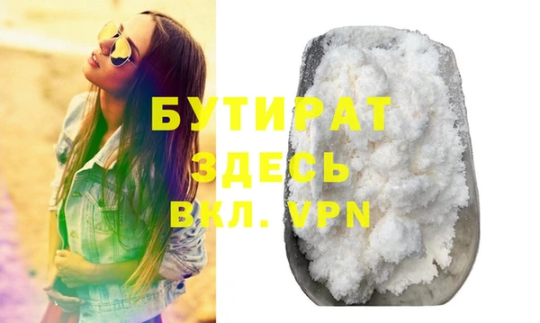 марки nbome Бугульма