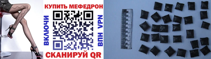 это Telegram kraken рабочий сайт Торопец Мефедрон mephedrone