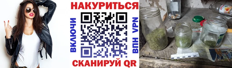 Марихуана SATIVA & INDICA  Торопец 